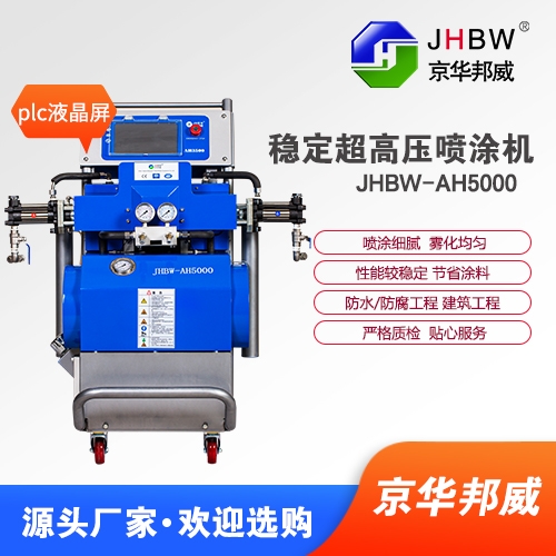 聚脲噴涂機如何防止粉塵和污染物進入涂料中？